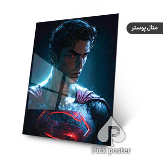 متال پوستر با طرح سوپر من super-man